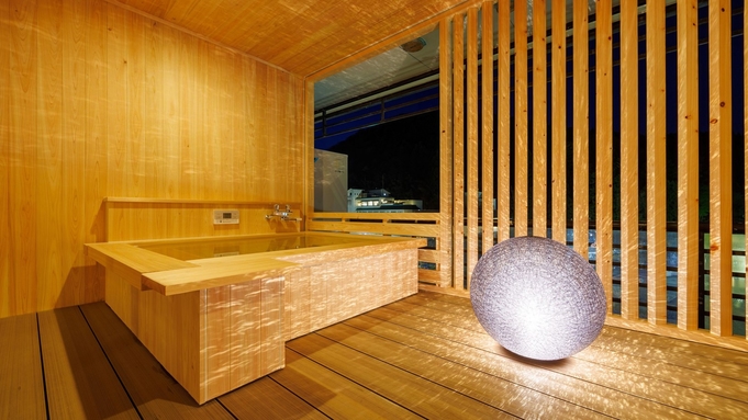 【おとなの隠れ宿】New ASANOYA Style 湯籠里(ゆこもり)　月替わり会席宿泊プラン
